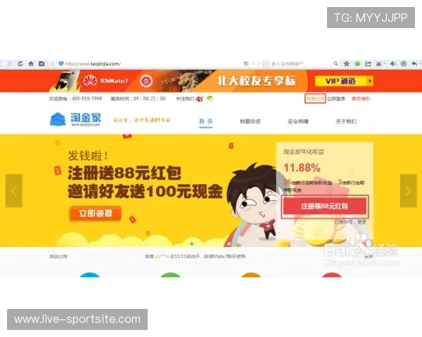 乐玩国际足球官网充值支付方式详解确保你的资金安全与便捷操作