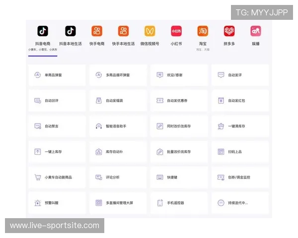 如何安全快速下载斗球直播app官方下载最新版,确保观看体验零障碍