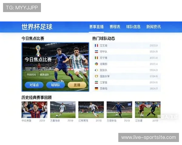 如何观看世界杯足球直播比赛全攻略，提供多平台观看指南与技巧